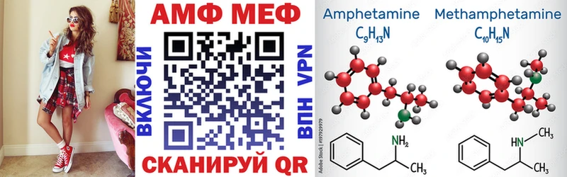 наркотики  Вольск  даркнет Telegram  АМФ 98% 