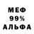 Метадон мёд qwerro