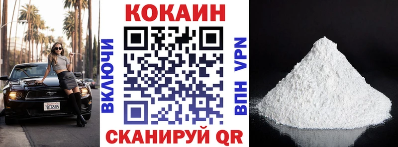 КОКАИН Columbia  купить   Вольск 