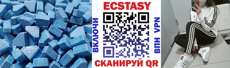 ЭКСТАЗИ louis Vuitton  Вольск 