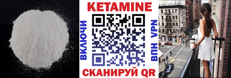 наркошоп  Вольск  КЕТАМИН ketamine 