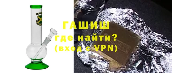 дживик Белоозёрский