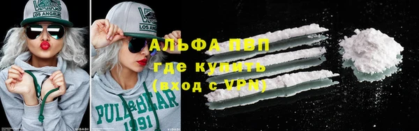 скорость Белокуриха