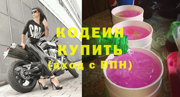 скорость Белокуриха
