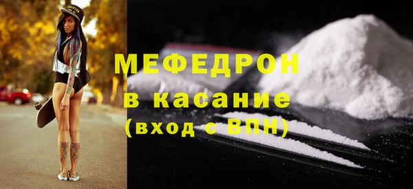 скорость Белокуриха