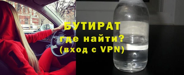 скорость Белокуриха