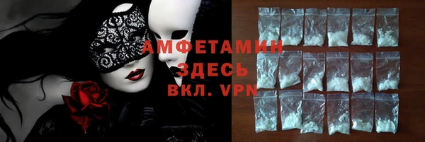 скорость Белокуриха
