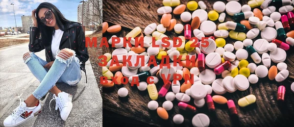 меф VHQ Беломорск
