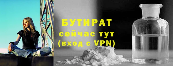 скорость Белокуриха