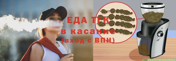 скорость Белокуриха