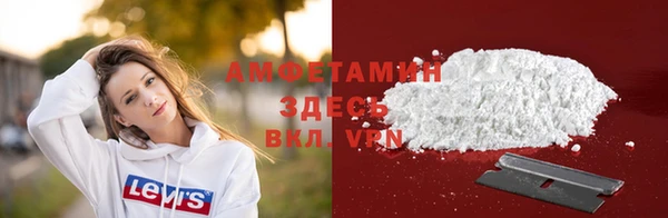 меф VHQ Беломорск