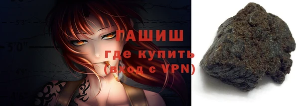 меф VHQ Беломорск