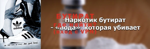 дживик Белоозёрский