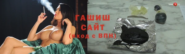 меф VHQ Беломорск