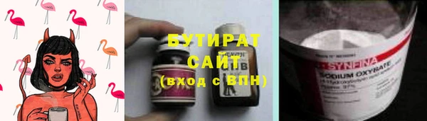 меф VHQ Беломорск