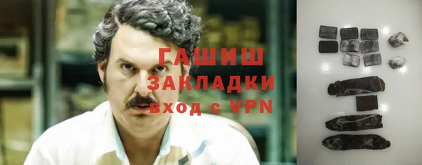 скорость Белокуриха