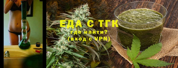 меф VHQ Беломорск