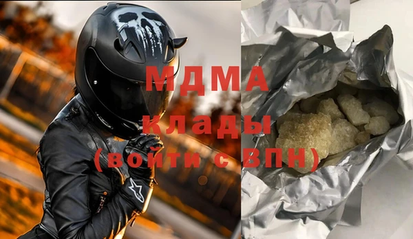 дживик Белоозёрский