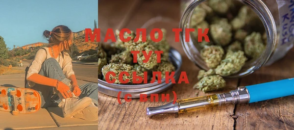 скорость Белокуриха