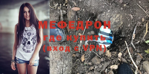 скорость Белокуриха