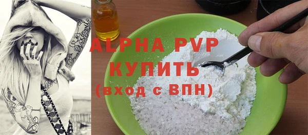скорость Белокуриха