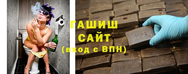 меф VHQ Беломорск