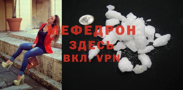 скорость Белокуриха