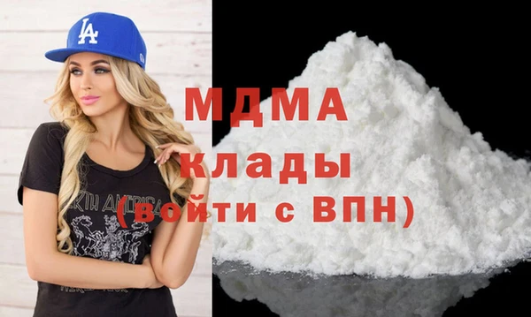 меф VHQ Беломорск