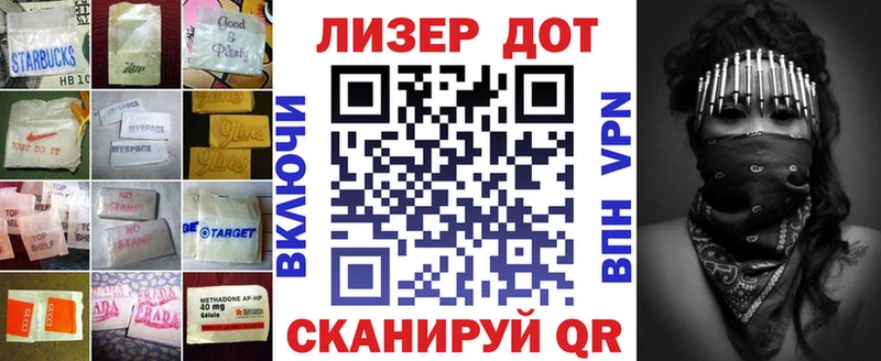 Лсд 25 экстази кислота  ссылка на мегу ссылки  Вольск 