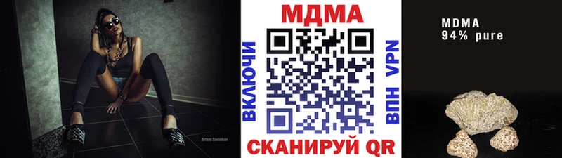даркнет сайт  Вольск  МДМА Molly 