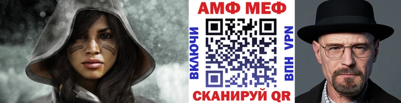 Метамфетамин пудра Вольск