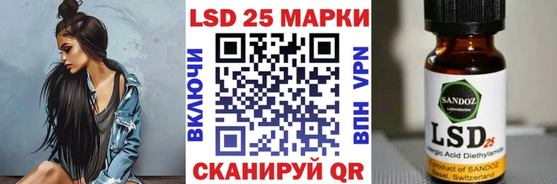 ОМГ ОМГ зеркало  Вольск  Марки NBOMe 1,5мг 