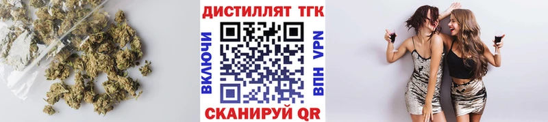 Дистиллят ТГК вейп  дарк нет Telegram  Вольск 
